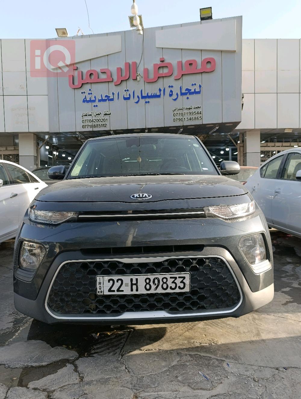 Kia Soul